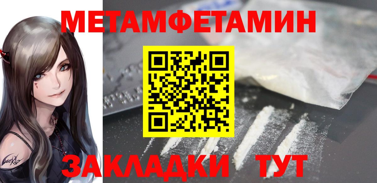 Amphetamine 98% Строитель