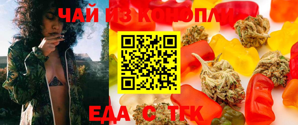 Cannafood марихуана Строитель