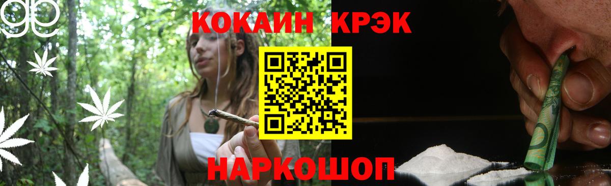 COCAIN Колумбийский Строитель