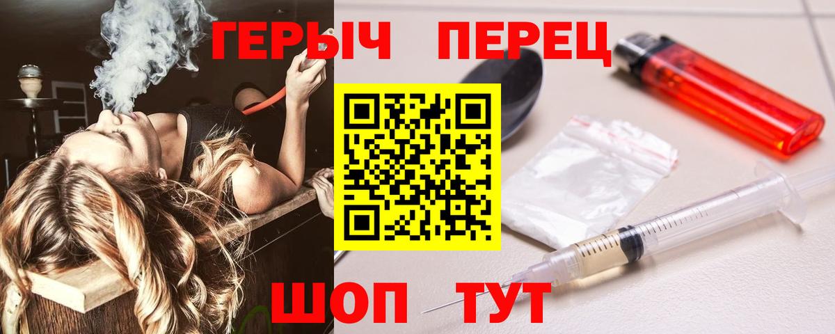 ГЕРОИН хмурый  Вход с VPN  Героин  Строитель 