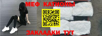меф VHQ Бузулук
