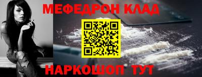 меф VHQ Бузулук