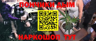 кокаин Будённовск