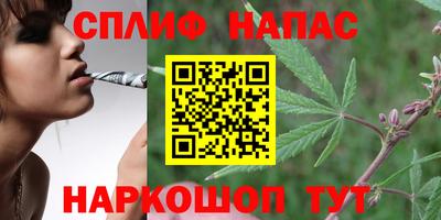 гашиш Бугуруслан