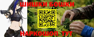 гашиш Бугуруслан