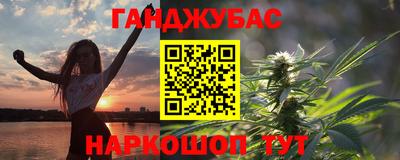 гашиш Бугуруслан
