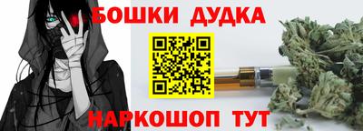кокаин Будённовск