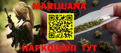 гашиш Бугуруслан