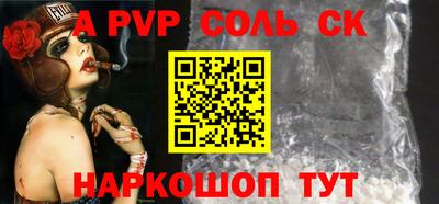 кокаин Будённовск