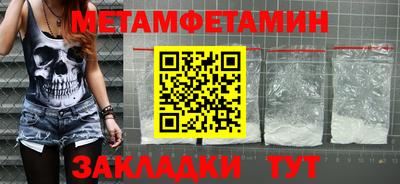 меф VHQ Бузулук