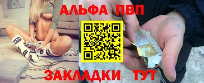 меф VHQ Бузулук