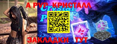 меф VHQ Бузулук
