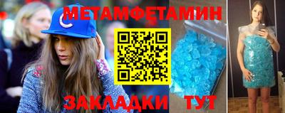 меф VHQ Бузулук