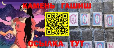 гашиш Бугуруслан