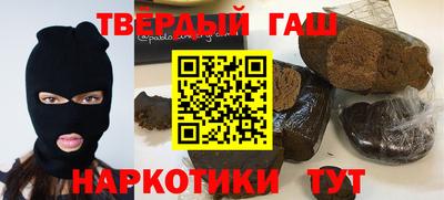 гашиш Бугуруслан