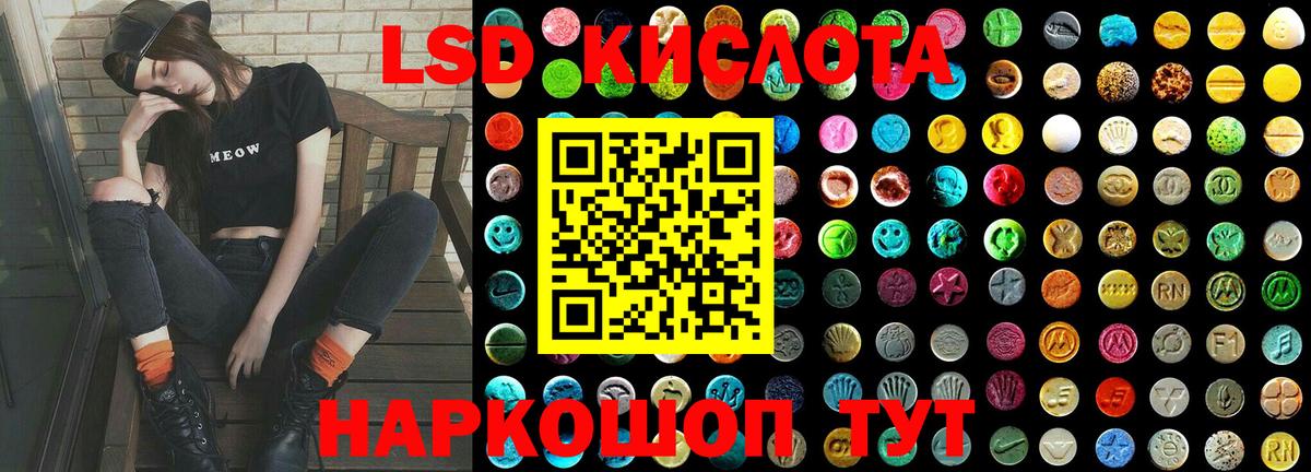 Лсд 25 экстази ecstasy Строитель