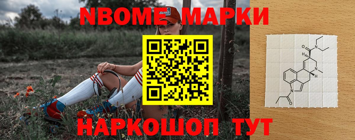 Строитель  ЛСД экстази  Вход с VPN  LSD-25 экстази кислота 