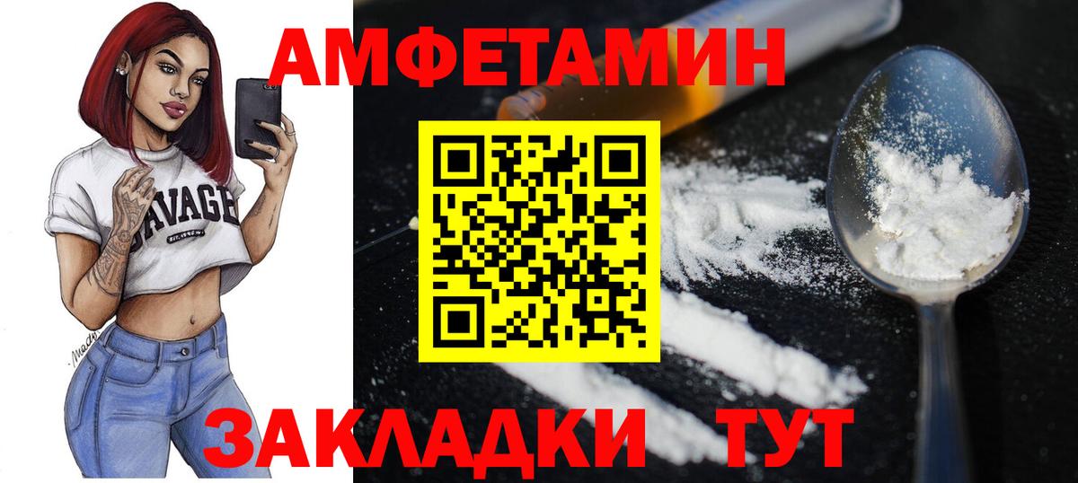 Метамфетамин Декстрометамфетамин 99.9% Строитель
