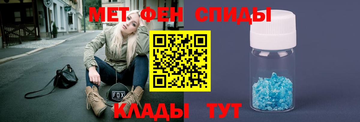 Первитин пудра  Первитин пудра  Вход с VPN  Строитель 