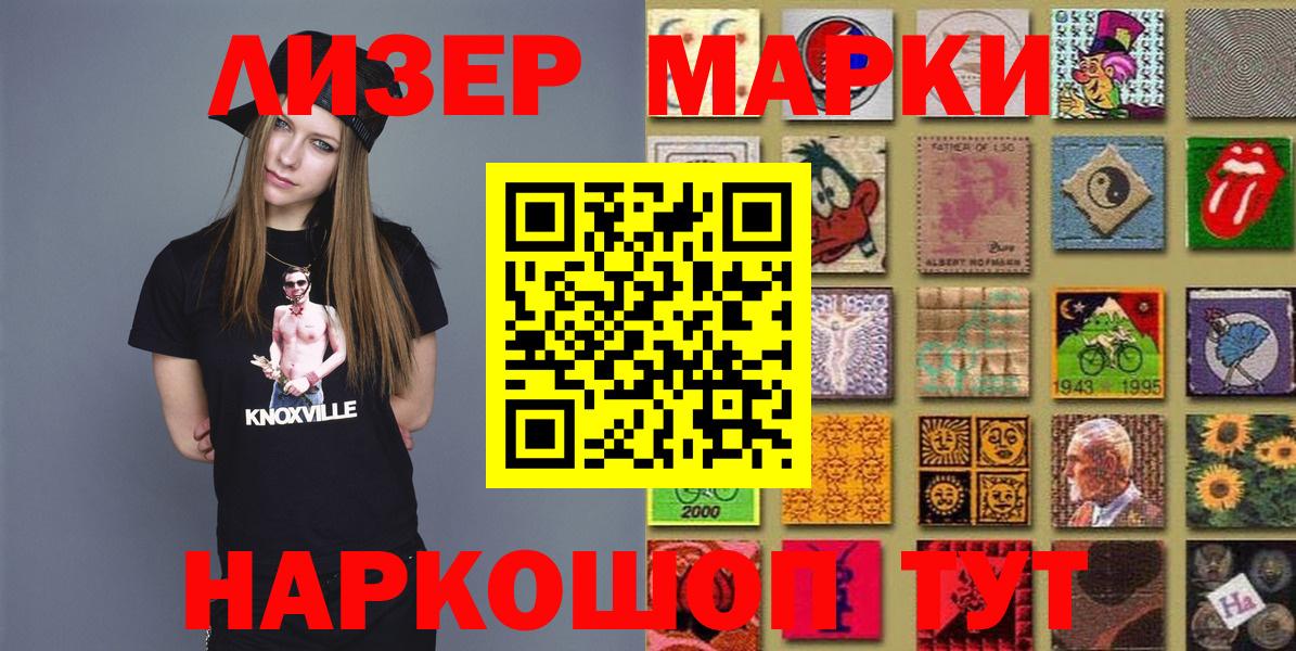 Марки 25I-NBOMe 1,8мг  Вход с VPN  Марки 25I-NBOMe 1,8мг  Марки NBOMe  Строитель 