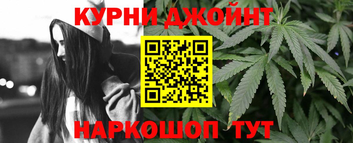 Шишки марихуана AK-47  Вход с VPN  Строитель  Канабис OG Kush  Марихуана конопля 